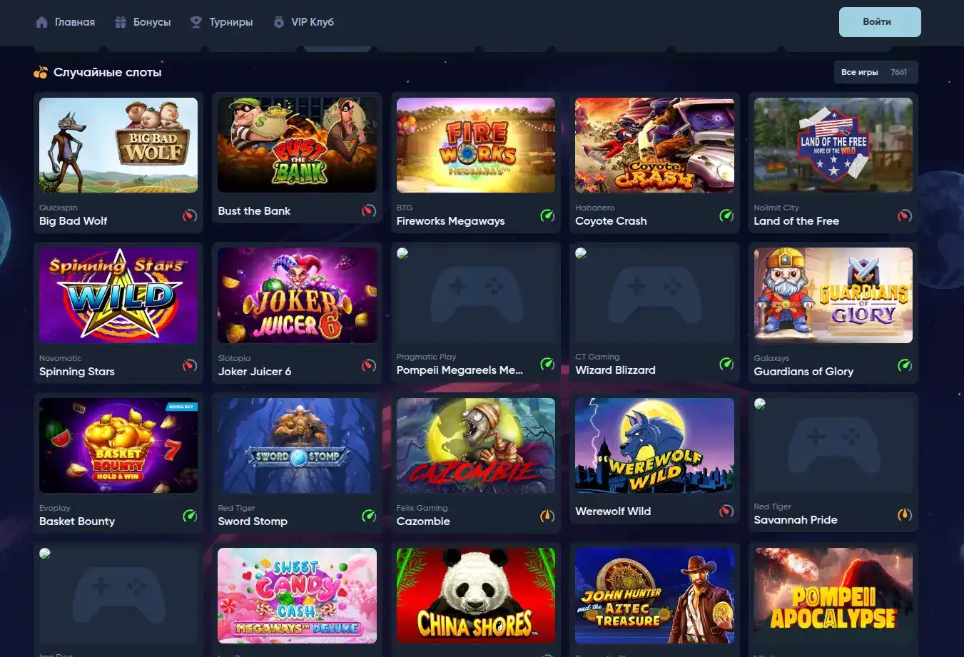 Игровые автоматы в казино Тон Плей на экране